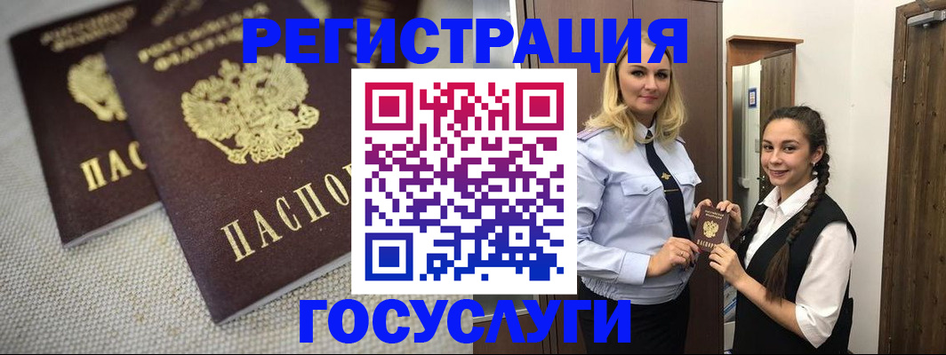 где прописаться в Алексеевке