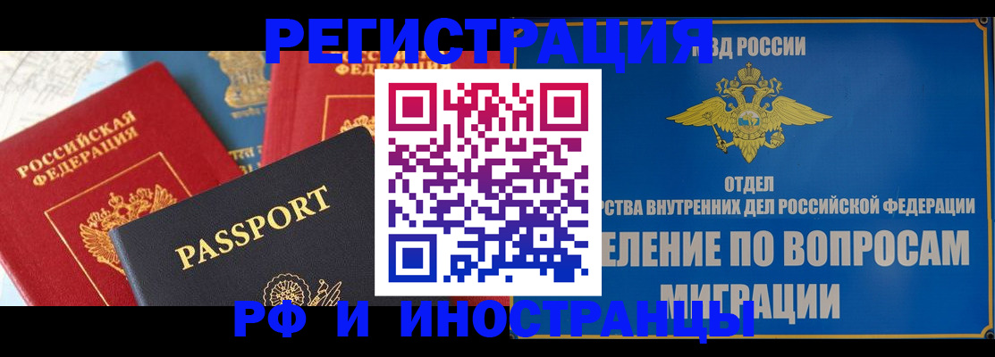 временная регистрация госуслуги в Алексеевке